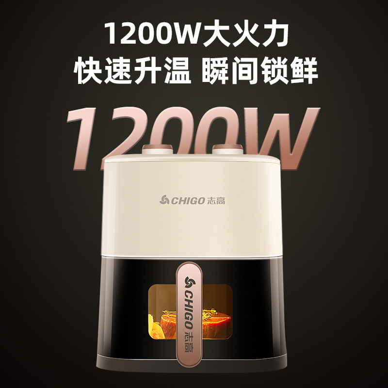 Chigo エアフライヤー家庭用多機能全自動大容量フライドポテトマシンインテリジェントな新しいオーブン|undefined