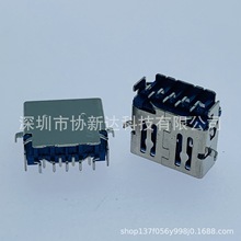A母3.0 沉板反向插座 筆記本專用USB插座 AF 9Pin 沉板3.75mm藍膠