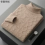 秋冬季新款打底宽松羊毛衫