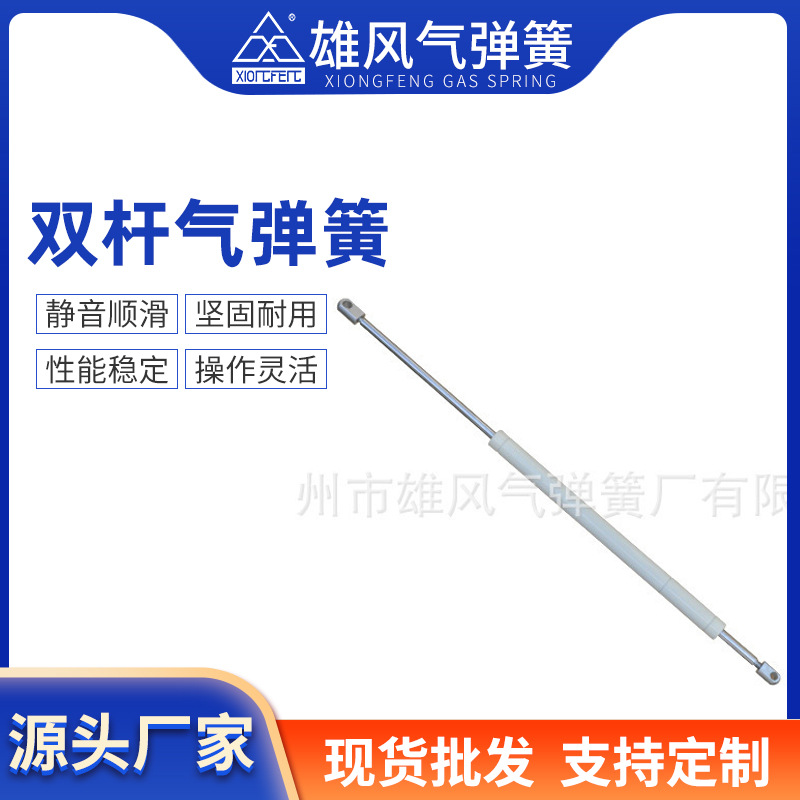 专业销售 非标双杆气弹簧 车用双杆气弹簧 加工双杆气弹簧