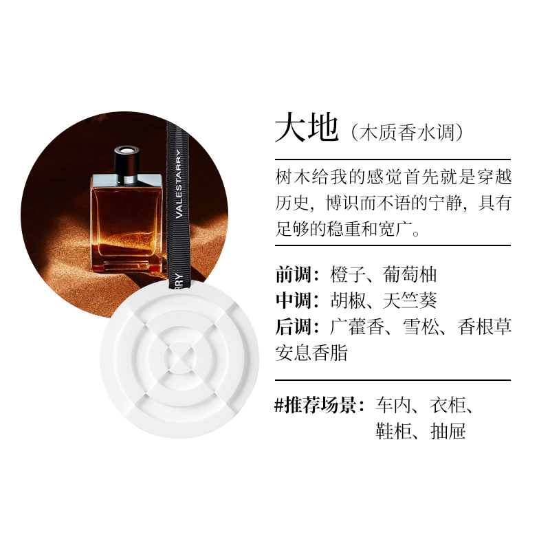 [단품] 어스(프레시 우드톤)