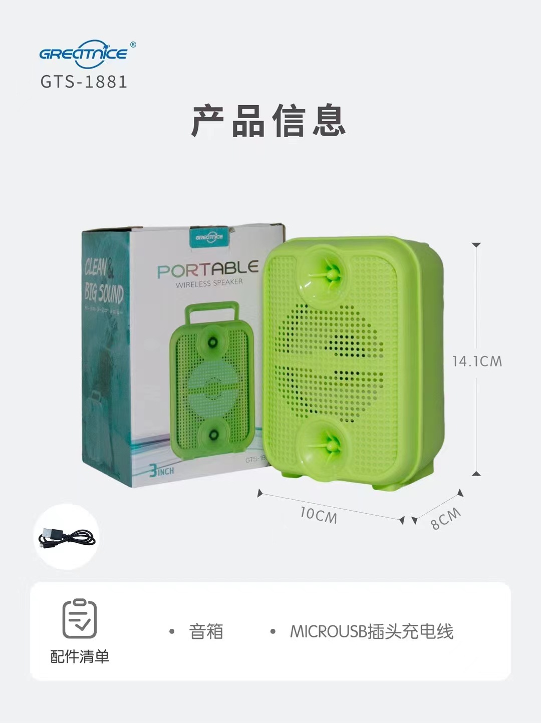 微信图片_20240304155538