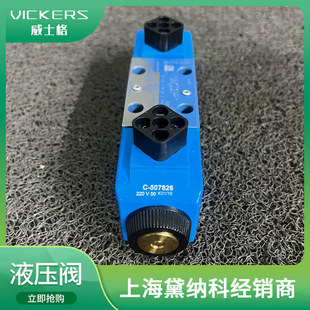 ����ʿDG4V-5-6CJ-M-U-H6-20-EN210늴��y�͸�/�R�_/�Ԅӻ����a��