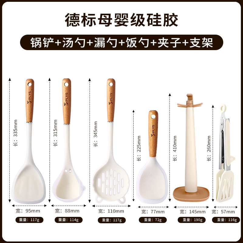 Cuchilla de cocina doméstica de cocina frita de pala antiadherente de grado madre-infantil de alta temperatura de cocina de cuchara de cocina set no