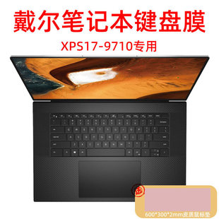 �m���DELL����XPS17�Pӛ����X9710�Α򱾌����I�PĤ17Ӣ��ȫ��