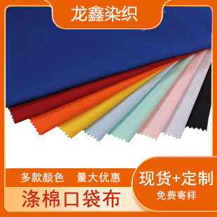 ���S�F؛CVC13372�ޜ첼���b���� ����CVC60/40�r�����Ͽڴ���