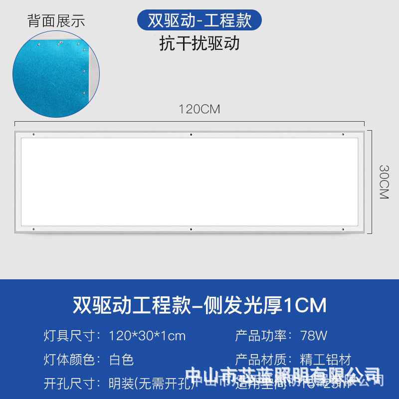 Procesamiento personalizado no estándar lámpara de limpieza led lámpara limpia taller libre de polvo hospital sala de operaciones 30x120 techo abierto