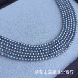 诸暨淡水珍珠4-5mm近正圆真多麻色银蓝光微瑕半成品源头厂家批发
