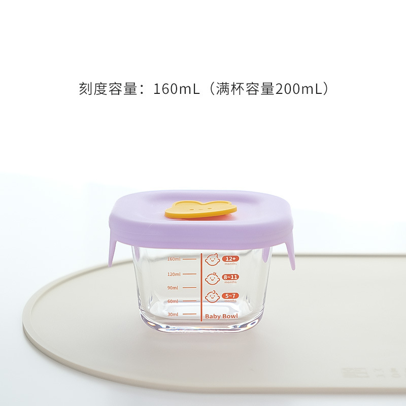 고붕규산염 저울 160ML+보라색 노란색 토끼