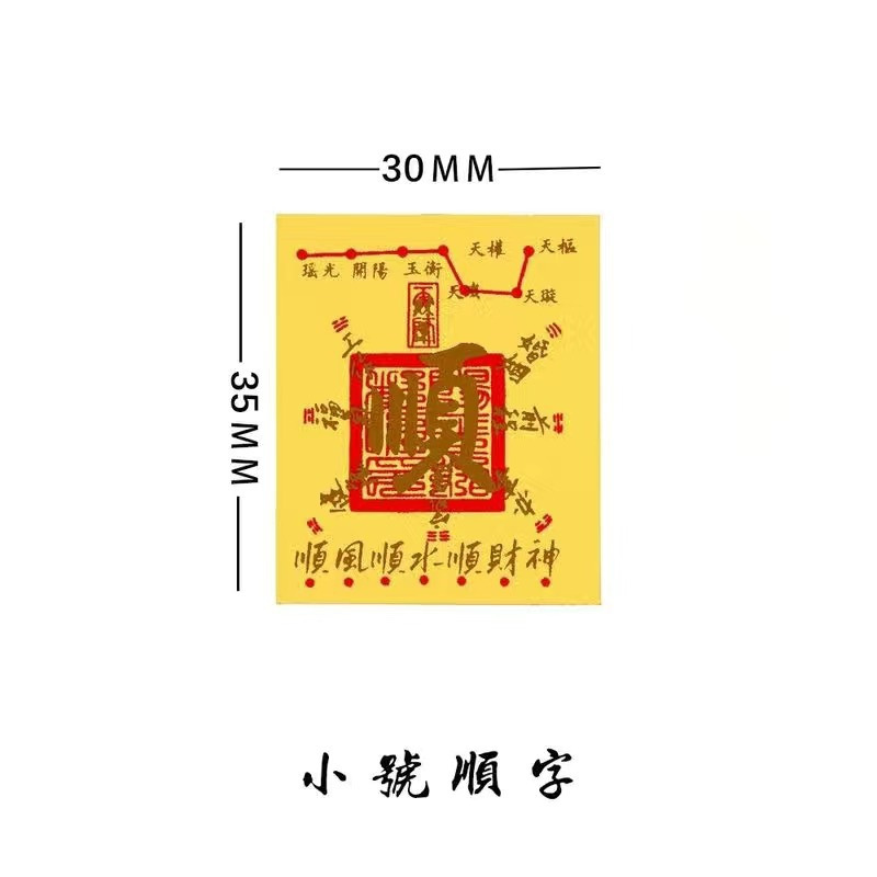 黄金手机贴999足金财库暴富公主请发财金贴抖音同款引流礼品批发|undefined