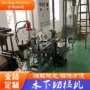 水下定制泡沫热熔胶造粒机