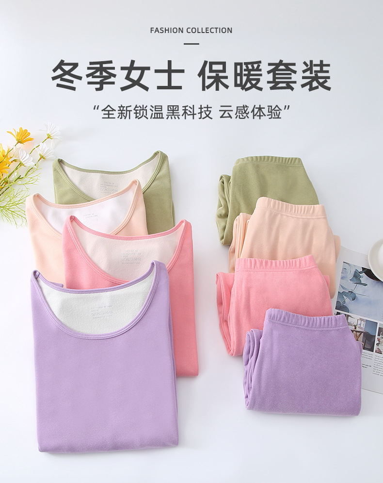 女士保暖_01.jpg
