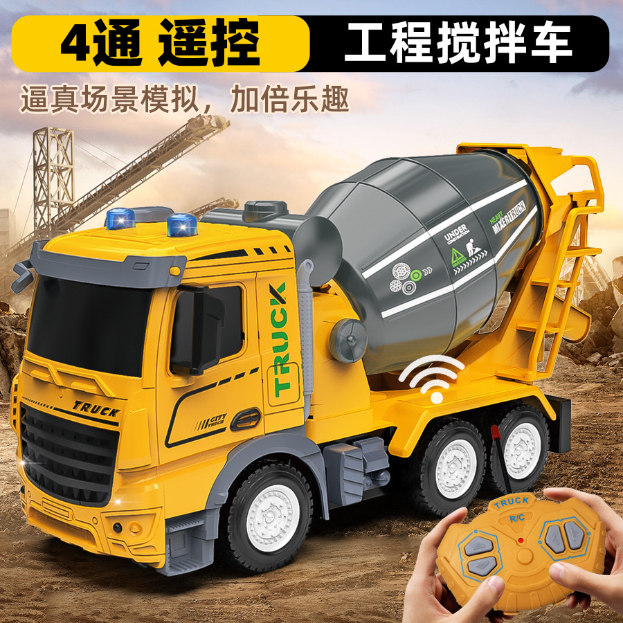 Children's transport, concrete mixer, mixing stick, dump truck, realistic car model, electric toy car, big electric car, remote control 3