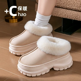 EVA拖鞋;家居棉鞋;毛毛拖鞋