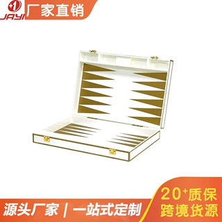 亚克力双陆棋厂家批发 外贸出口透明棋盘游戏 支持来图来样加工