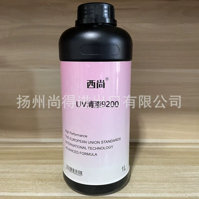 Automotive Body Repair Uv Varnish Avtomobil boyası