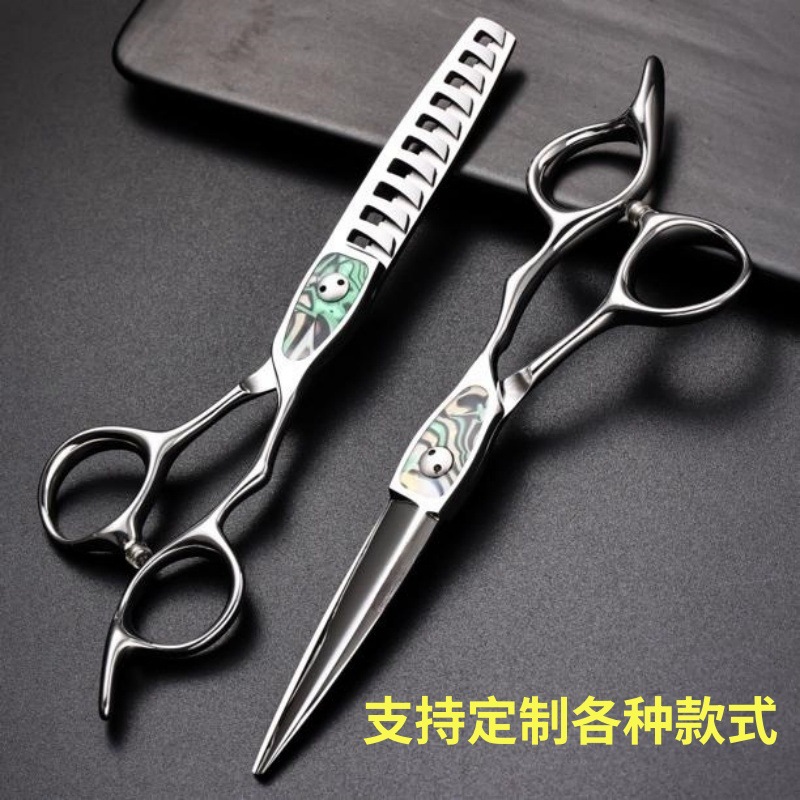 国潮美发剪刀批发 中国风 牙剪 平剪 刘海剪刀 6MAX 个性 时尚