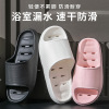 Leakage bathroom slippers Men's bathroom Bathing, not slipping, dry, dry, drag in summer, wearing home men's style dragging women