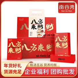 杂粮组合;豆类;干枣