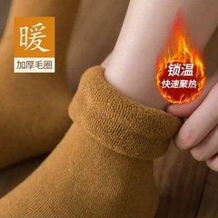 Calf socks for women in winter Japanese style jk Korean style high-top knee-length stockings thickened terry warm long socks for women trendy