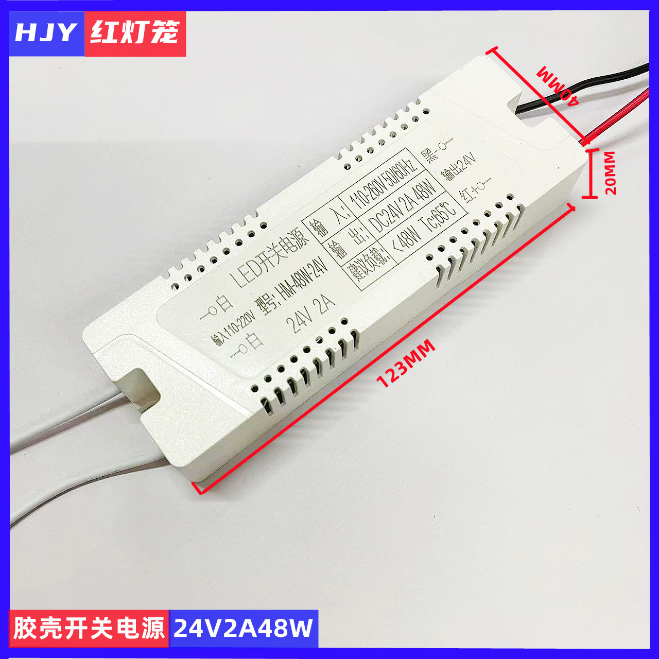 24V 2A2
