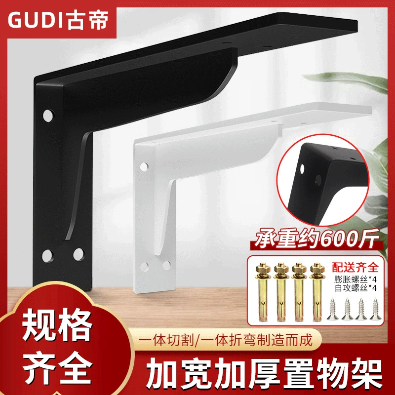 Толстый треугольный кронштейн настенный кронштейн