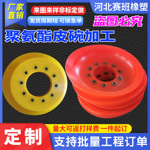 Customized Polyurethane Leather Bowl, Hydrogenated Nitrile Rubber Piston Leather Bowl, Nitrile Rubber Rubber, Pu Excellent Rubber, Special-Shaped Parts