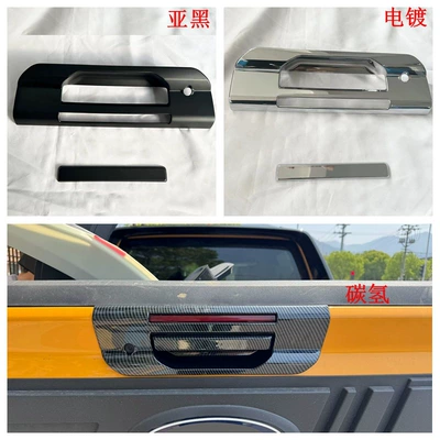 Şüşə kənarı xromları/moldingləri – Rear Mirror Headlight Cover Rear - electroplating-domestic-version-of-the-tail-door-bowl-with-camera-2y