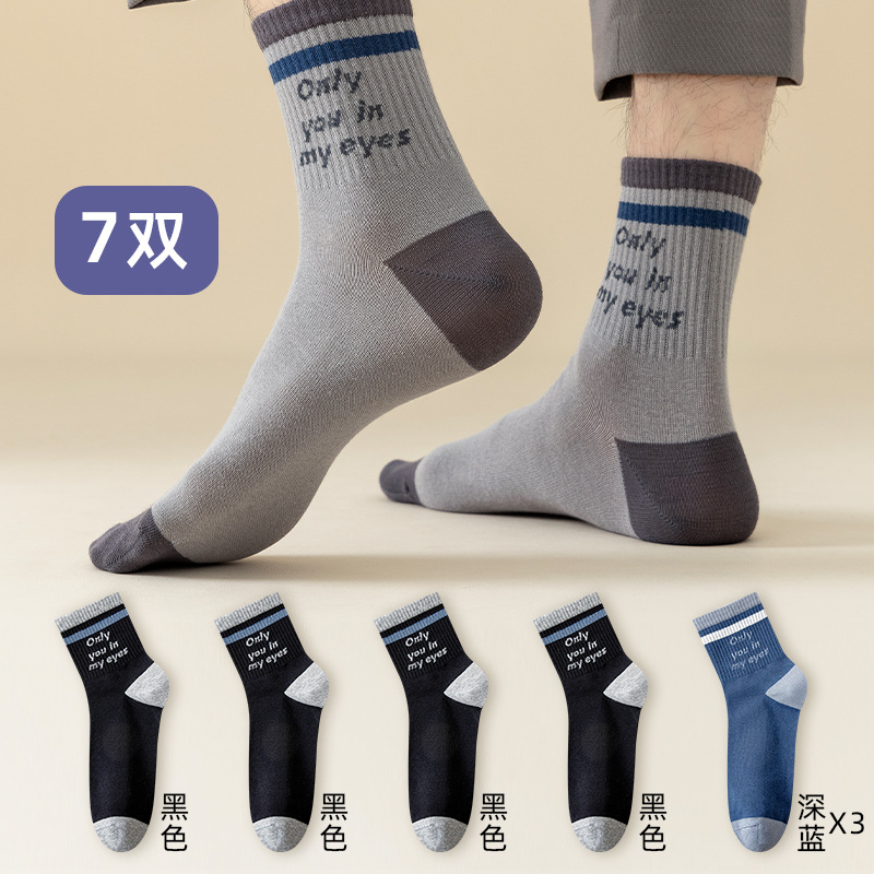 Zhuji calcetines de primavera y otoño para hombres calcetines de media pantorrilla para niños baloncesto calcetines deportivos letras calcetines de hombre transpirables al por mayor