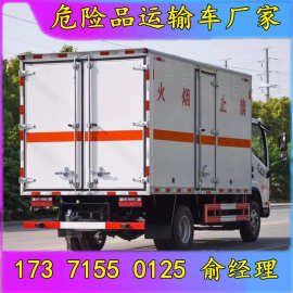 厂家直供 一汽解放蓝牌国六气瓶运输车 危险品易燃气体气瓶车