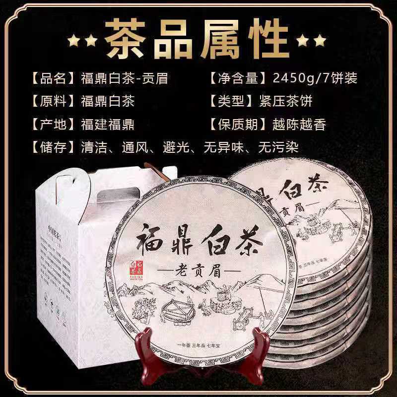 White tea wholesale 2013 Fuding Tribute eyebrow Aged Tea Gift box packaging Gifts Cross border Electricity supplier On behalf of