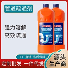 ���ܵ���ͨ�������ܽ�ͨ�N����ˮ���������������RͰ������ͨҺ