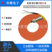 �m���̨�_�ŷ�늙CA3ϵ�Єx܇��ASD-B3-BK1003-G