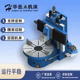 齿轮加工机床;车床;铣床