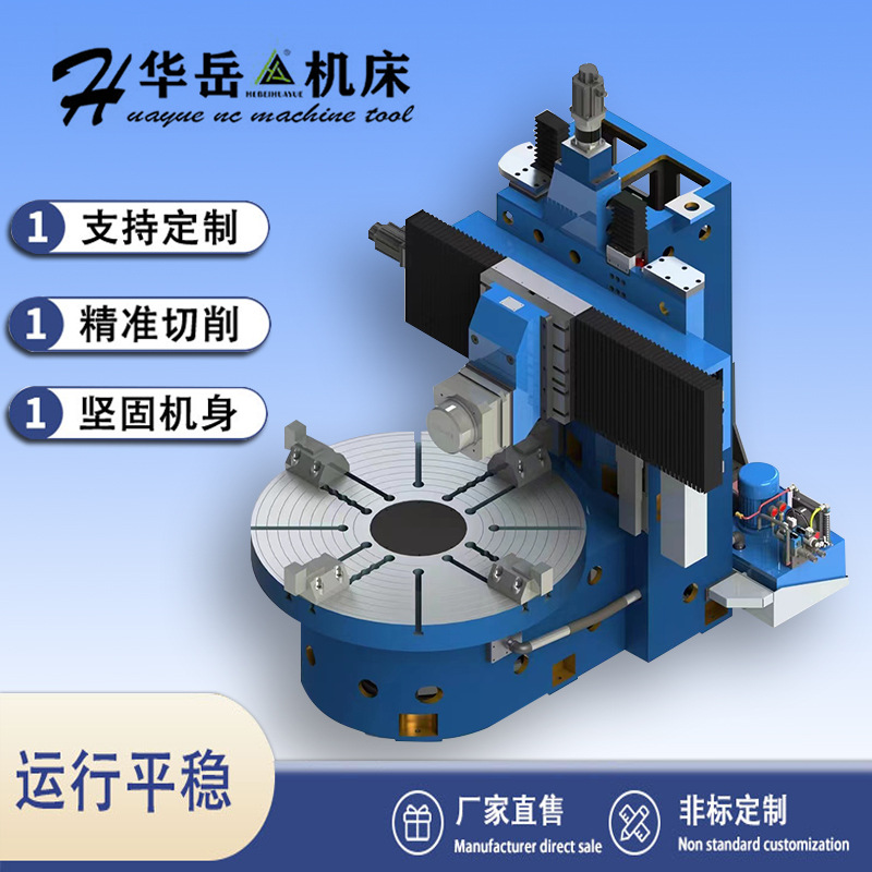 销售数控立式车床 制动鼓数控立车 ck1800双主轴数控立车刹车盘