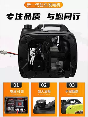 Avtomobil generatorları engine diesel 24v parking