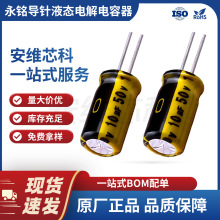 LMMA0701H100MFҺB늽 ʽ LMMϵ10uF 50V