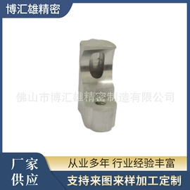 电子五金材料;CNC加工;铝及铝合金材