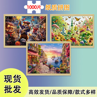 ƴ�D����1000Ƭ������ߜp��ƴ�D��ͨ�L�����|ƴ�D�Y��羳����