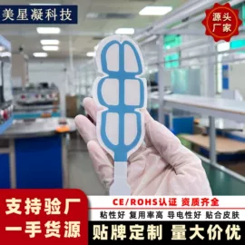 保健电器配件;按摩腰带;保健器具配件