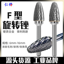 �u�ĥ�^Ӳ�|�Ͻ����D�S�����ΈA�^㊵����ٴ�ĥ��̆��p�ۼyF��