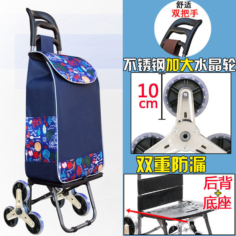 Carrito de compras de escaleras pequeño carro de tracción plegable varilla de tracción pequeño carro de tracción de mano de ancianos pequeño remolque doméstico portátil