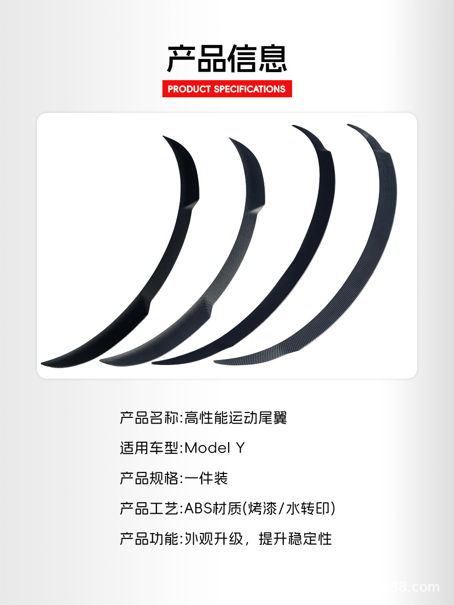Suitable for Tesla's New Model Y Blade-Style Rear Wing, High-Performance Original P Version Modified Without Punching Fixed Wing