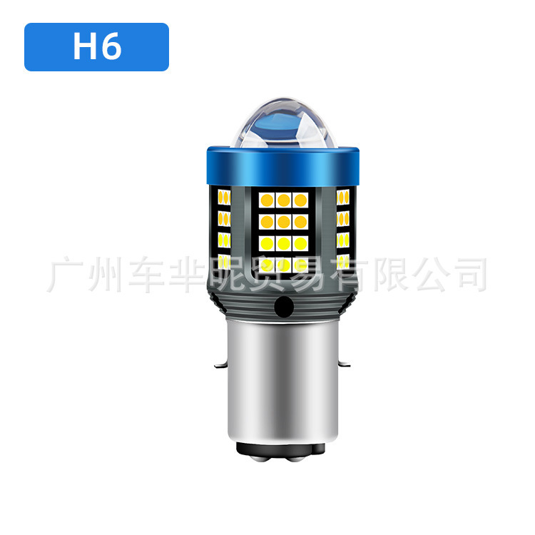 国境を越えた新製品 LED オートバイヘッドライト H4 BA20D P15D 白と黄色の 2 色超高輝度ヘッドライトレンズ|undefined