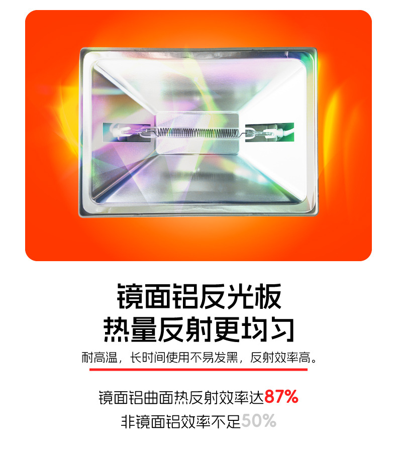 红外暖灯-详情_D.jpg