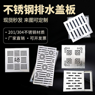 ���P�䓸�Źv�ӏS��304��ˮ������ˮ������w�岻�P���ˮ����