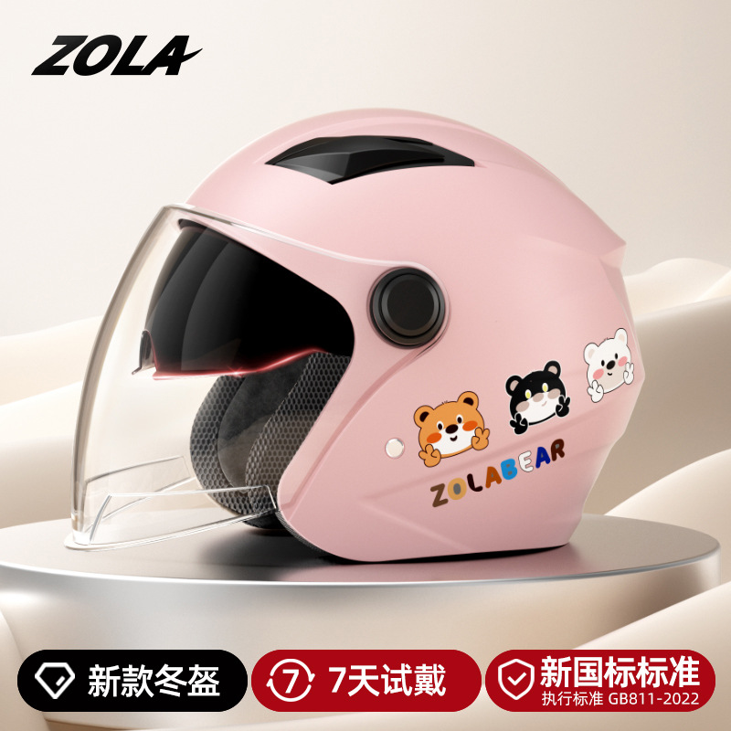 새로운 국가 표준 분말 [이중 거울 김서림 방지]