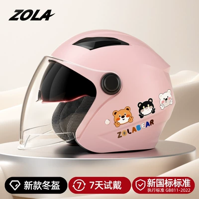 Motosiklet kaskı (dəbilqə) — Double Mirror - new-national-standard-pink-double-mirror-anti-fog-winter-warm-helmet