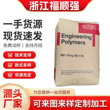 PA66原料颗粒加纤15%-50% 高流动耐高温无卤红磷阻燃尼龙本色黑色