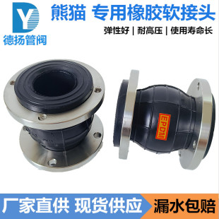 304���P���؈��ˮ�������zܛ���^ ��Ԫ�ұ����������zܛ�B��DN50